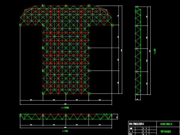 益阳驻马店确山县白云山料场网架