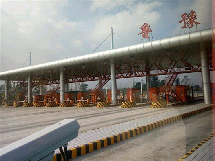 益阳收费站网架