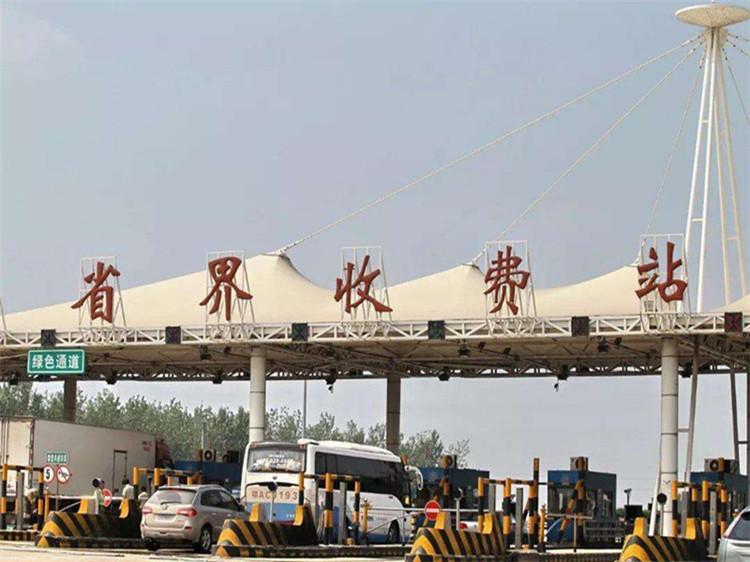 益阳收费站网架
